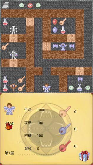 魔塔漢化版3