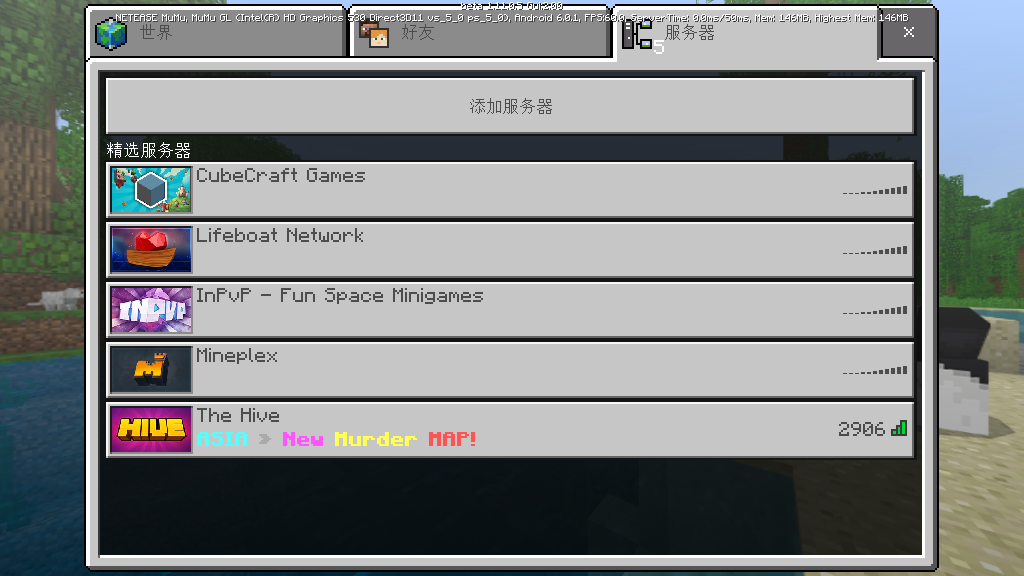 我的世界 1.11.0.7版0