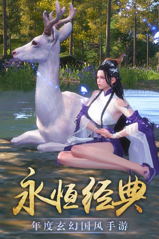 玄界OL2