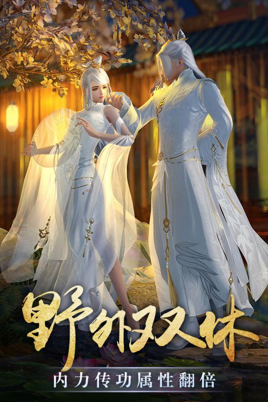 玄界OL3