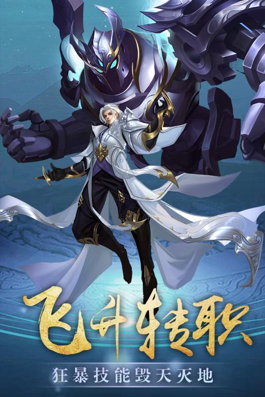 玄界OL1