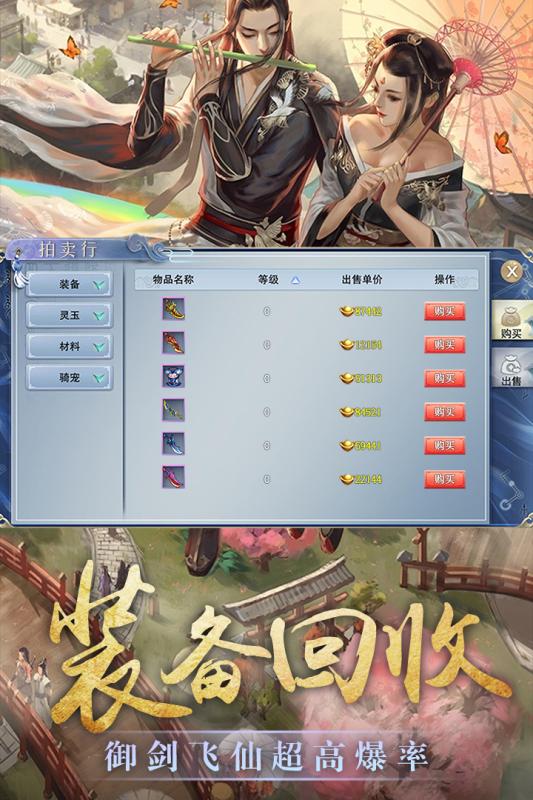 玄界OL0