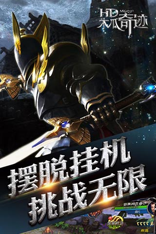 木瓜奇跡2