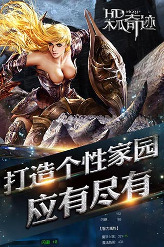 木瓜奇跡1