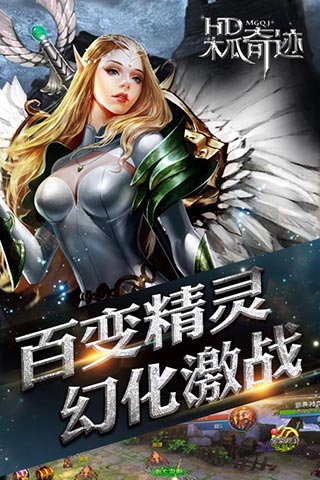 木瓜奇跡0