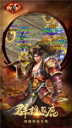 界王 果盤版0