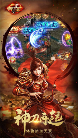 界王 果盤版3