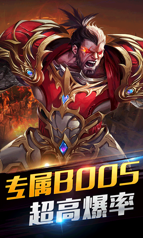 神戒4