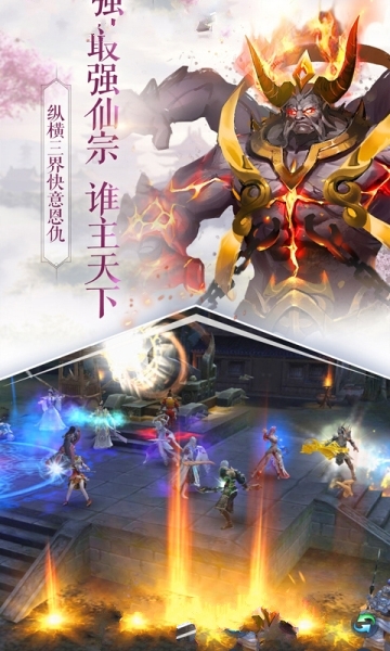 天命西游3