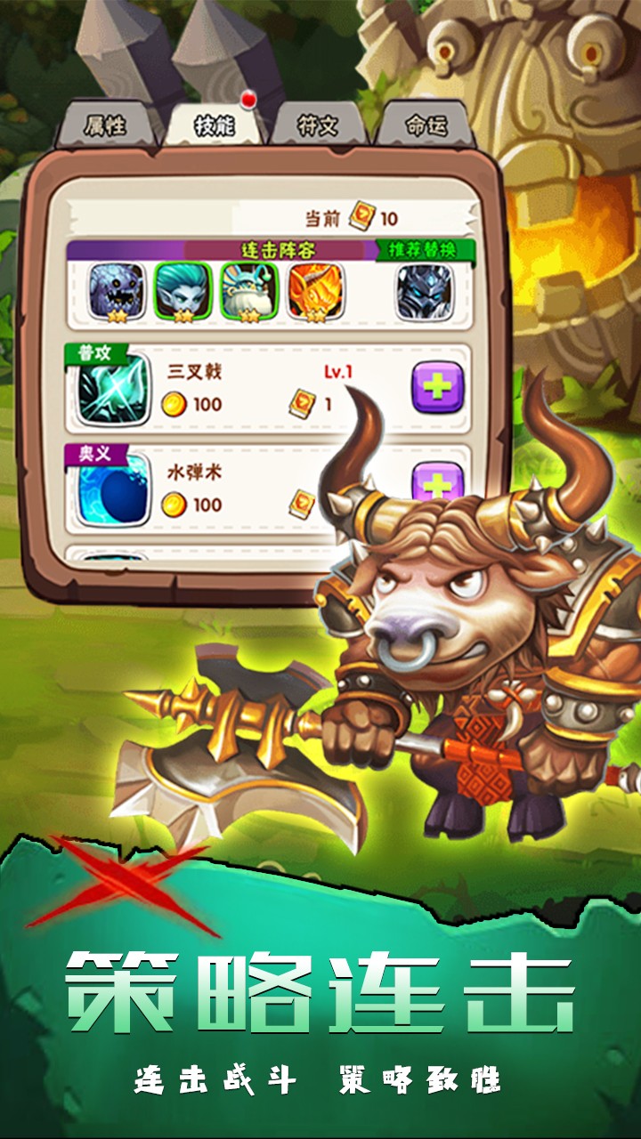 墜星大陸 九游版0