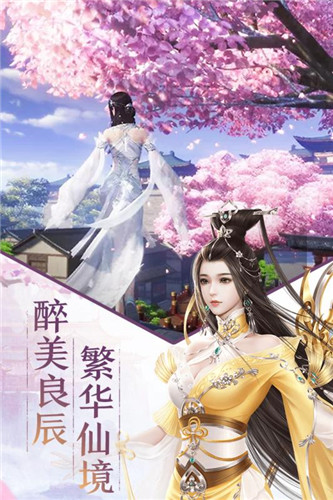 誅仙刀神0