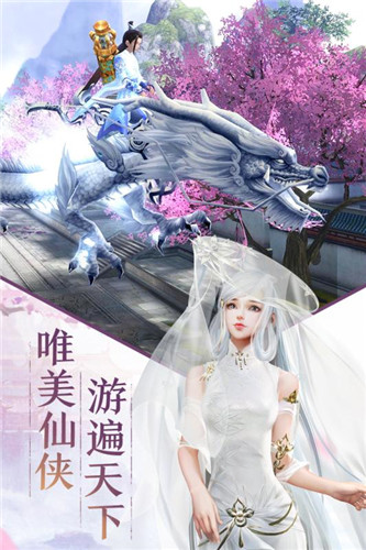 誅仙刀神2