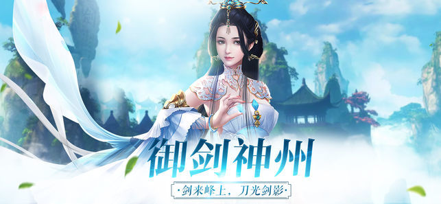 劍歌3 BT版0