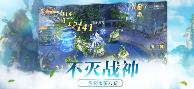 劍歌3 BT版1