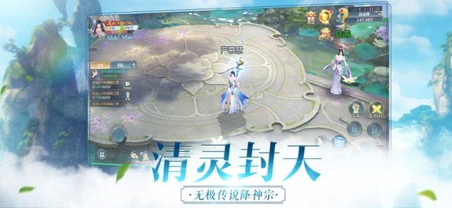 劍歌3 BT版3
