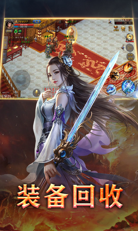 戰神不敗 滿V版0
