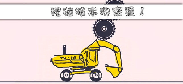 畫(huà)個(gè)車(chē)最新版1