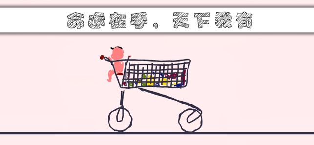 畫(huà)個(gè)車(chē)最新版3