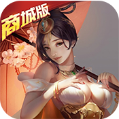 戰神世紀 商城版