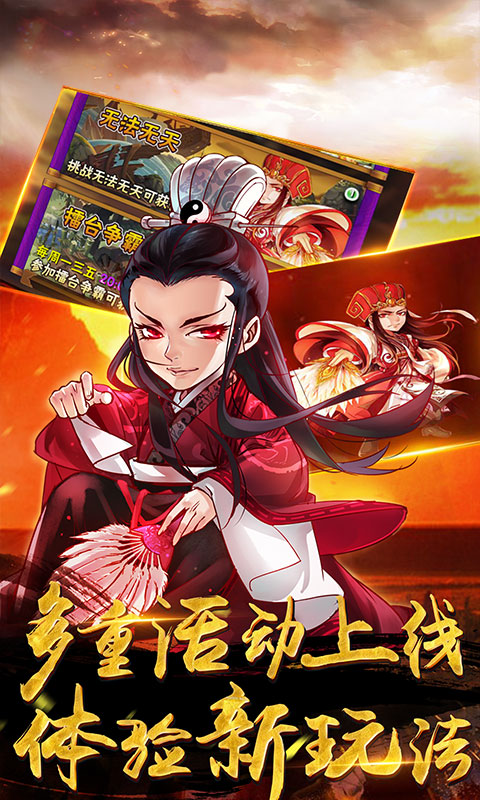 戰(zhàn)神世紀(jì) 滿V版4