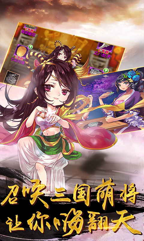 戰(zhàn)神世紀(jì) 滿V版3