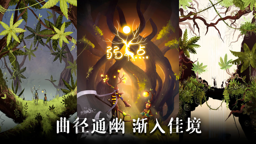弱點1