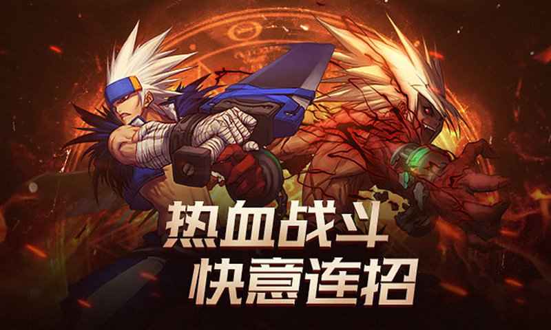 地下城與勇士 變態(tài)服2