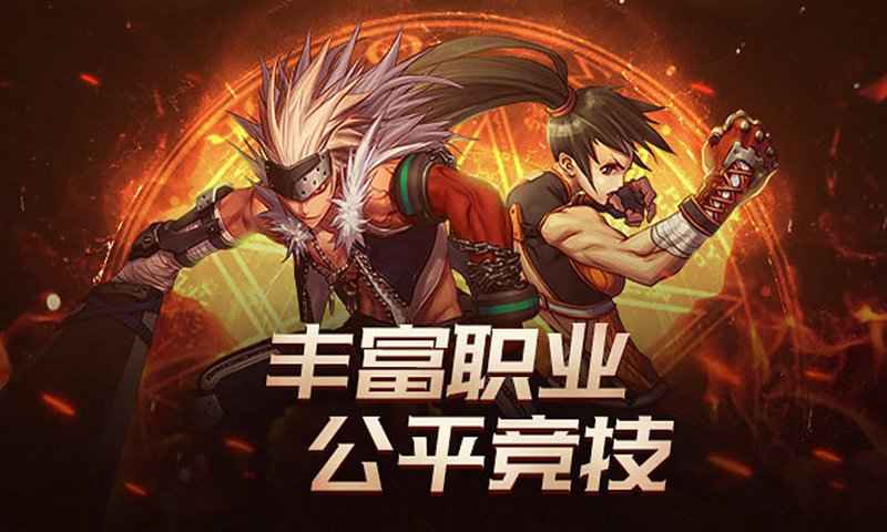 地下城與勇士 變態(tài)服1