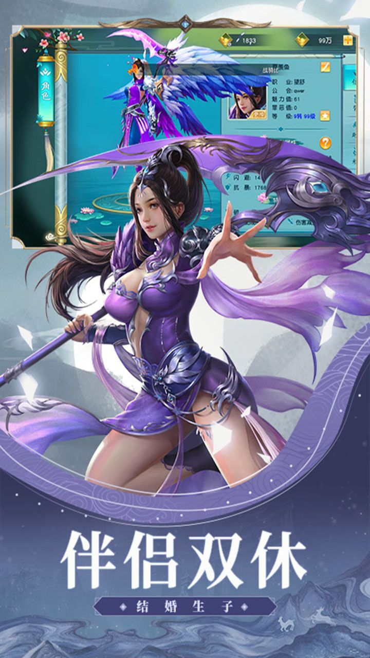 俠義無雙0