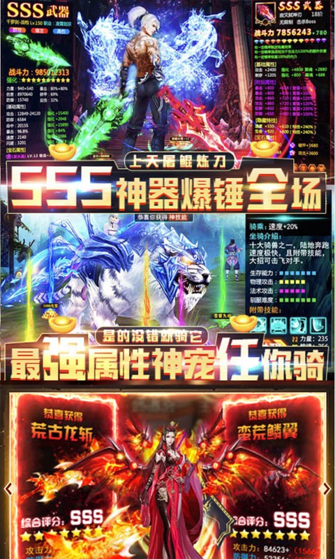 九州戰魂 九游版1