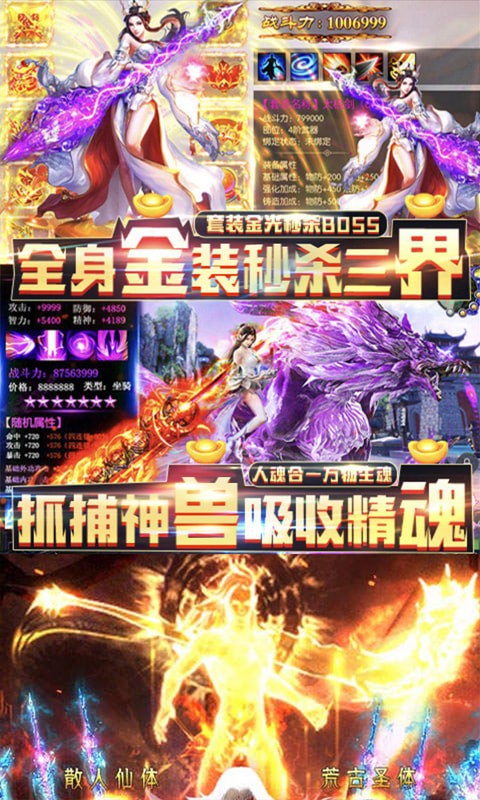 九州戰魂 九游版0