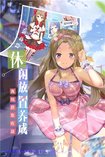 美眉夢工廠4