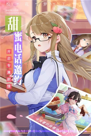 美眉夢工廠0