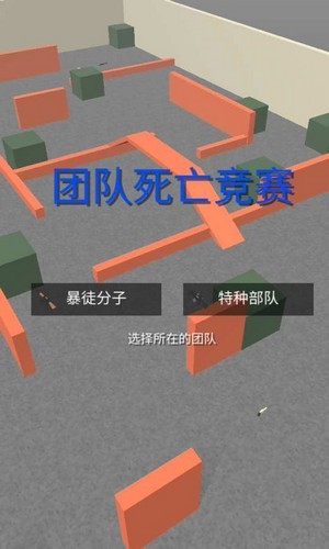 槍戰(zhàn)王者吃雞1