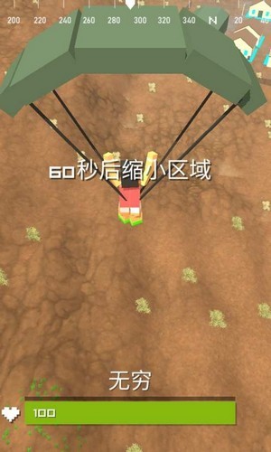 槍戰(zhàn)王者吃雞3