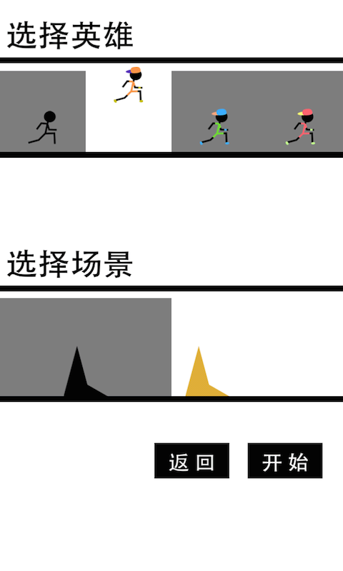 不作死就不會死3