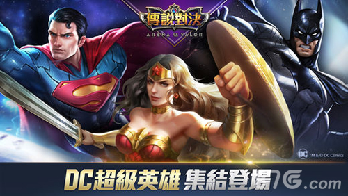 Arena of Valor 中文版2