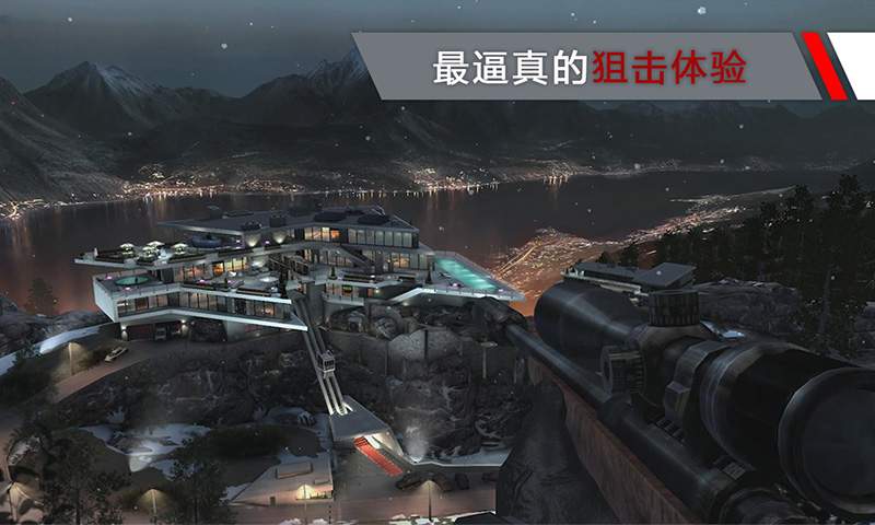 代號47：狙擊0