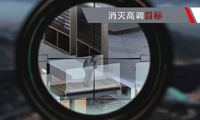 代號47：狙擊1