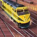 貨運列車模擬 最新版