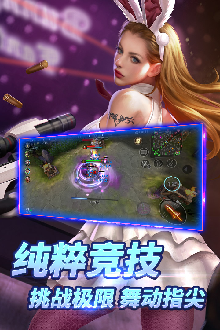 自由之戰(zhàn)單機版3
