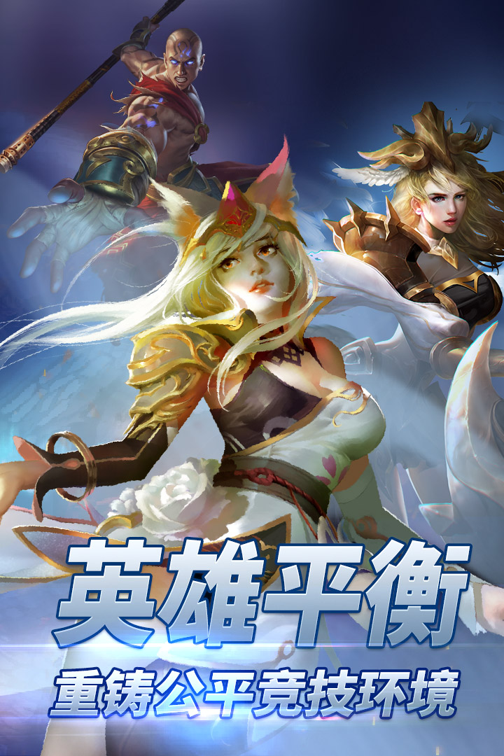 自由之戰(zhàn)單機版0