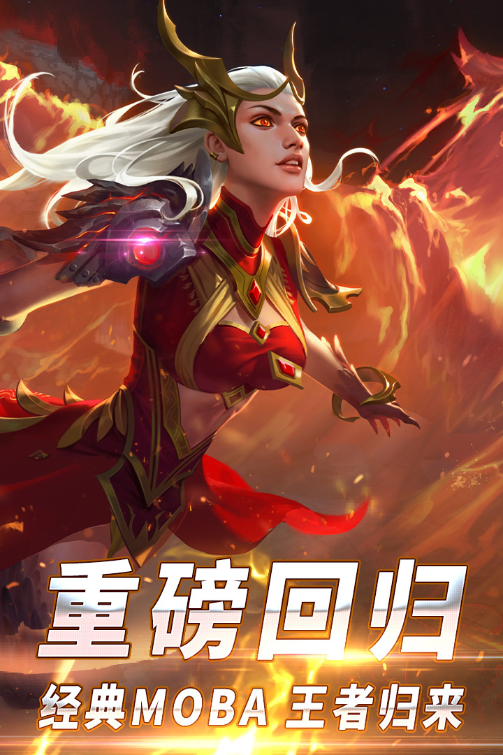 自由之戰(zhàn)單機版4