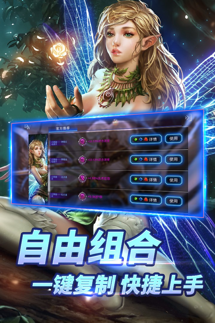 自由之戰(zhàn)單機版2