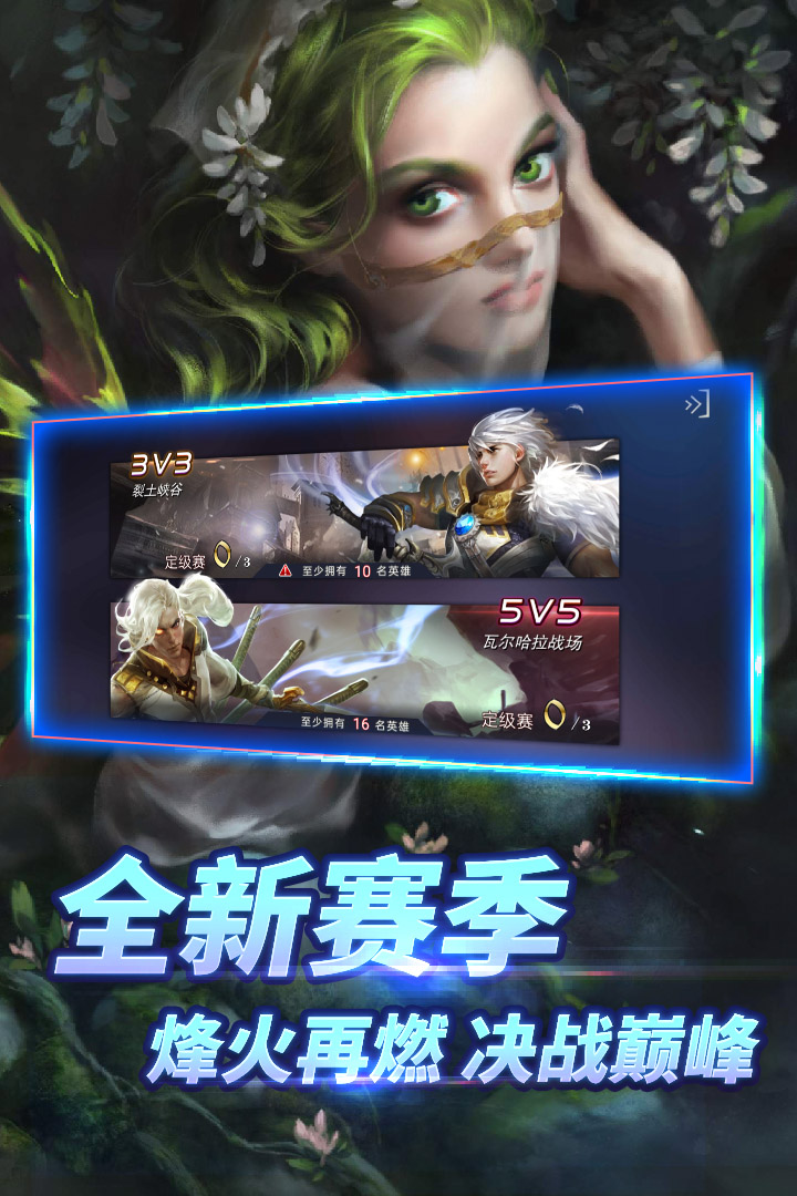 自由之戰(zhàn)單機版1