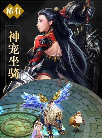 真封神外傳 手游官網(wǎng)0