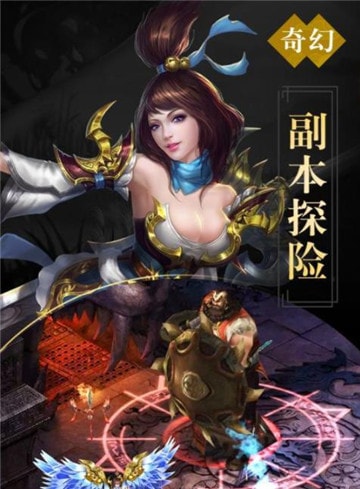 真封神外傳 手游官網(wǎng)2