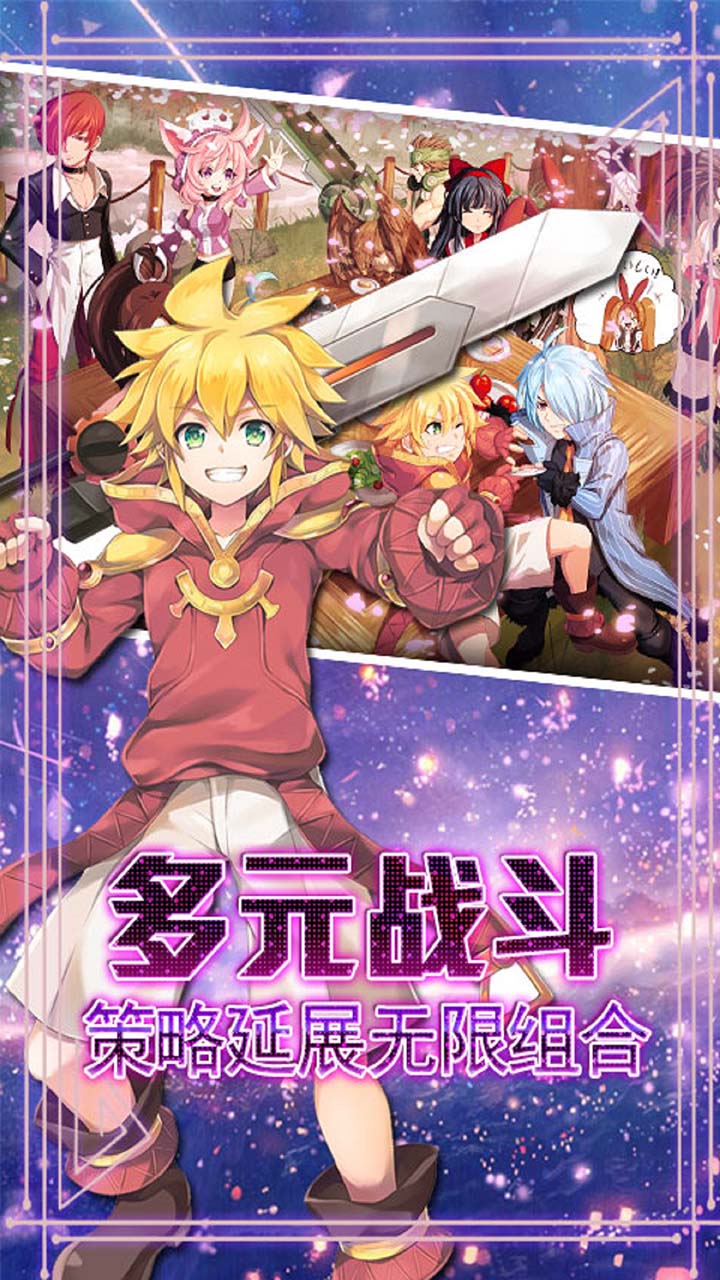 永恒世界 果盤版0