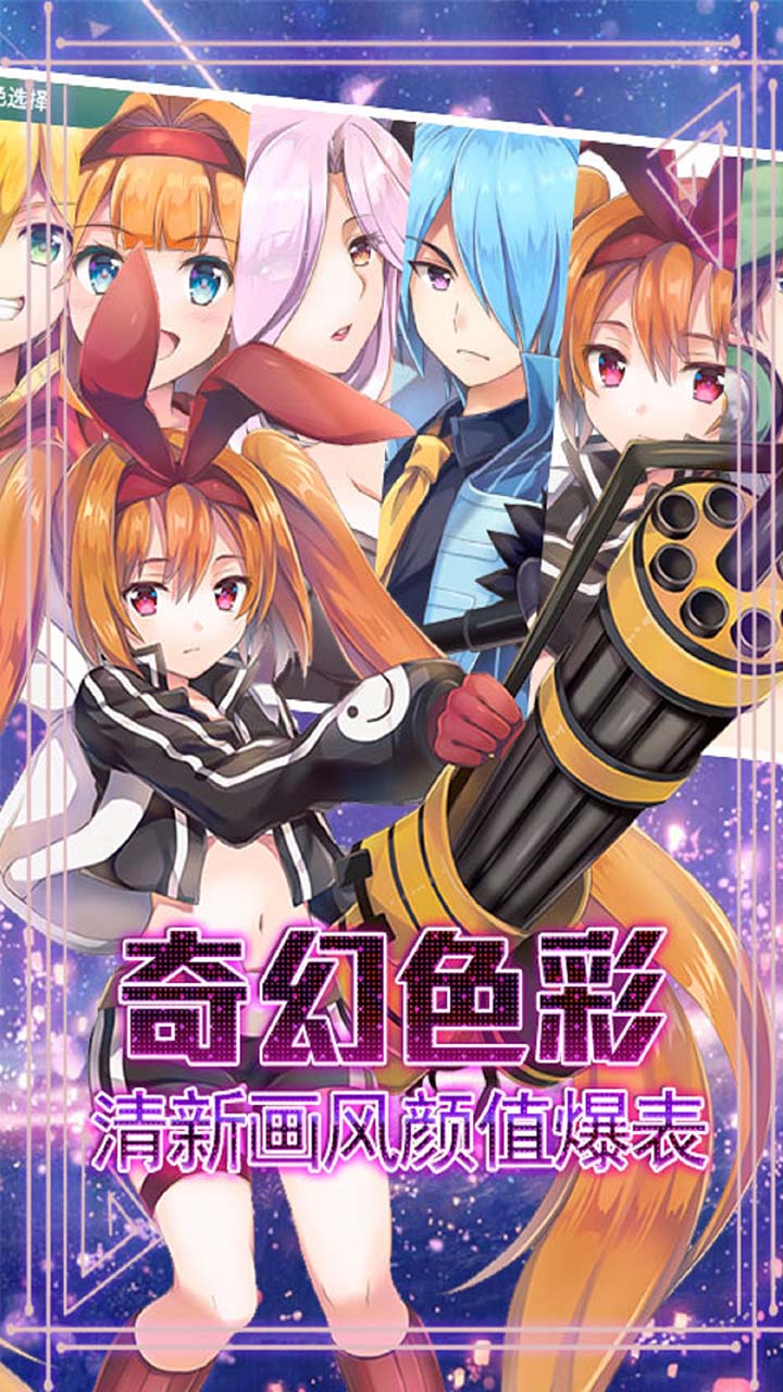 永恒世界 果盤版2