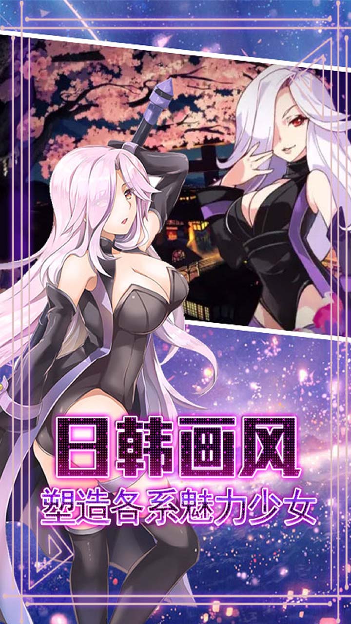 永恒世界 果盤版1